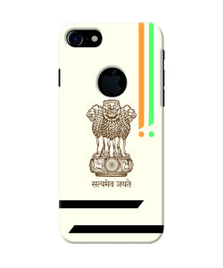 Satyamev Jayate Brown Logo Iphone 7 Logocut Back Cover