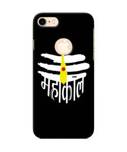 Lord Mahakal Logo Iphone 8 Logocut Back Cover