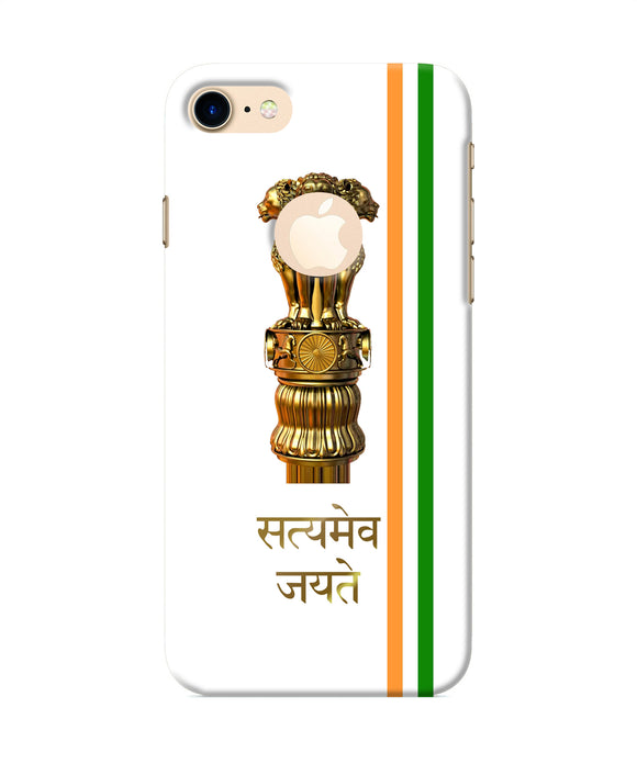 Satyamev Jayate Logo Iphone 8 Logocut Back Cover