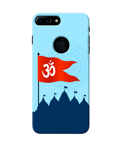 Ram Mandir Iphone 7 Plus Logocut Back Cover