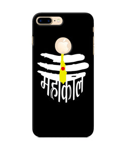 Lord Mahakal Logo Iphone 7 Plus Logocut Back Cover