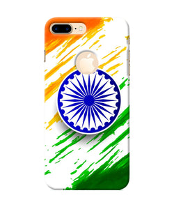 Indian Flag Colors Iphone 7 Plus Logocut Back Cover