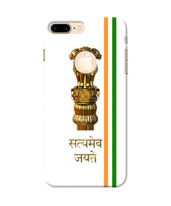 Satyamev Jayate Logo Iphone 7 Plus Logocut Back Cover