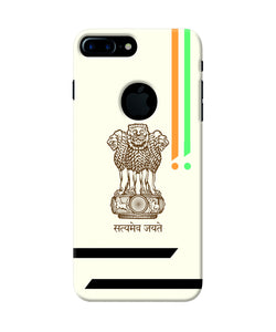 Satyamev Jayate Brown Logo Iphone 7 Plus Logocut Back Cover