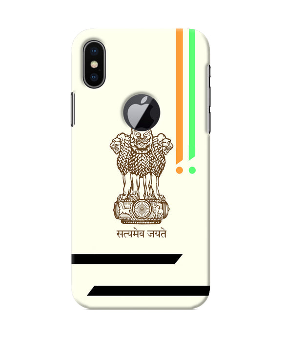 Satyamev Jayate Brown Logo Iphone X Logocut Back Cover
