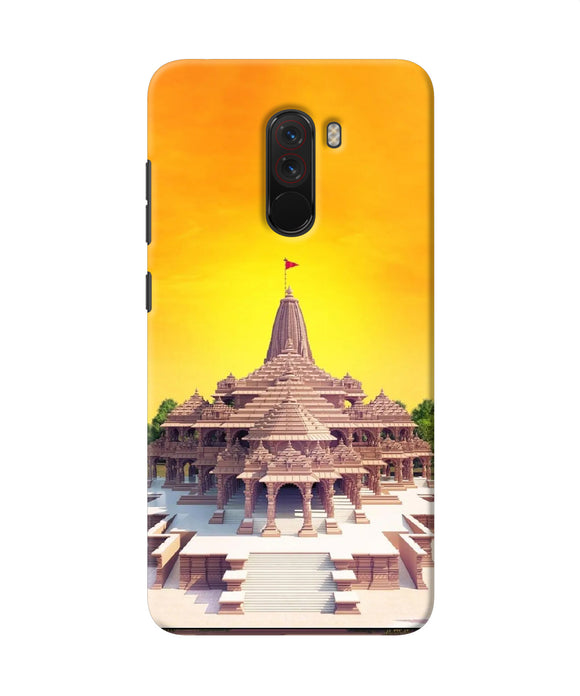 Ram Mandir Ayodhya Poco F1 Back Cover