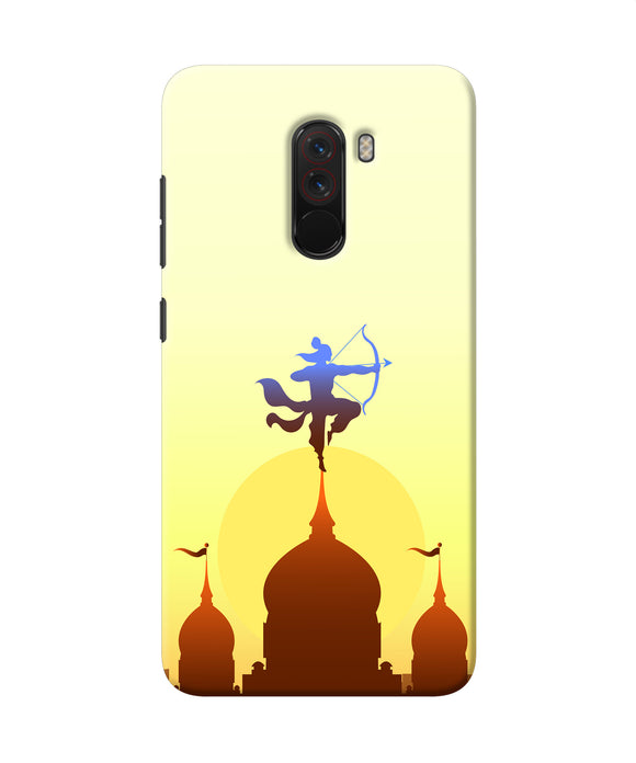 Lord Ram-5 Poco F1 Back Cover