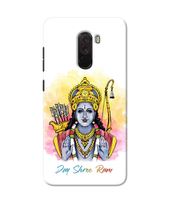 Jay Shree Ram Poco F1 Back Cover