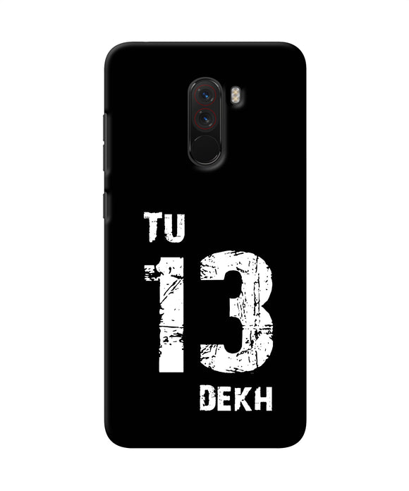 Tu Tera Dekh Quote Poco F1 Back Cover