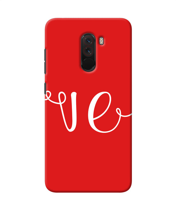 Love Two Poco F1 Back Cover