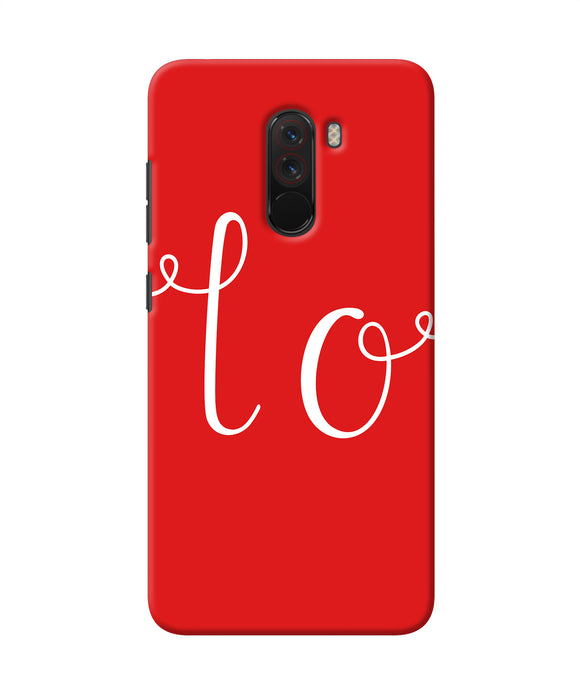 Love One Poco F1 Back Cover