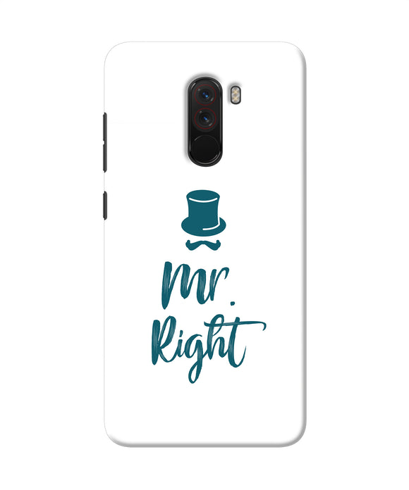 My Right Poco F1 Back Cover