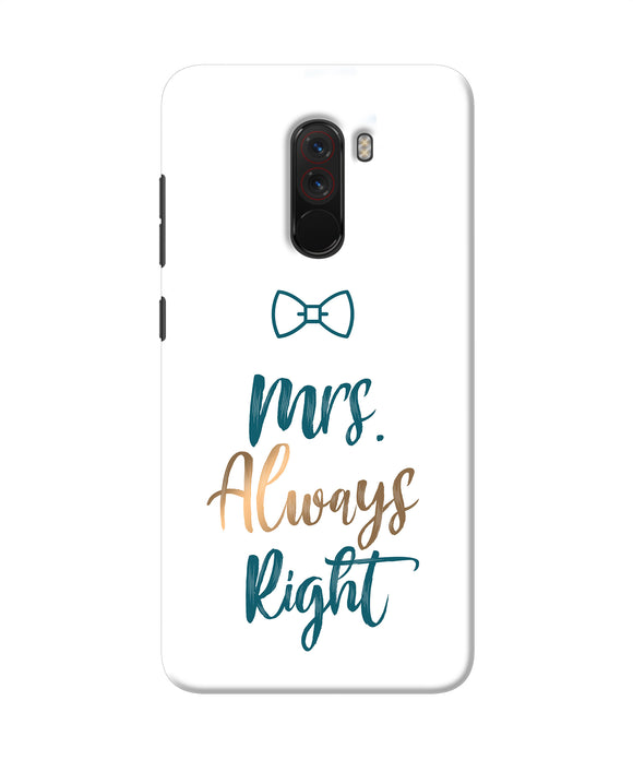 Mrs Always Right Poco F1 Back Cover
