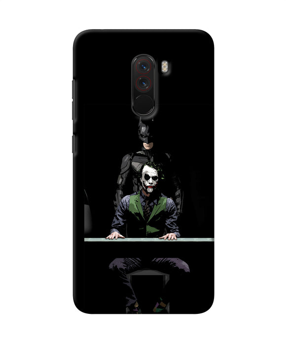 Batman Vs Joker Poco F1 Back Cover