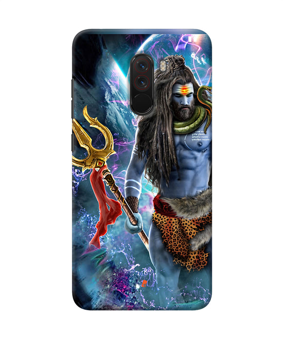 Lord Shiva Universe Poco F1 Back Cover