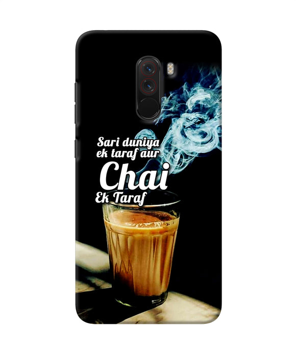 Chai Ek Taraf Quote Poco F1 Back Cover