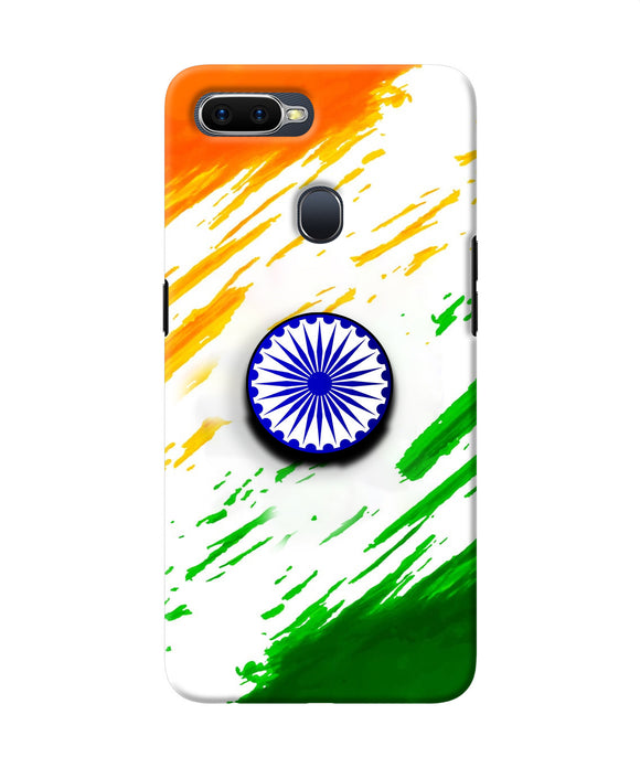 Indian Flag Ashoka Chakra Oppo F9/F9 Pro Pop Case