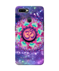 Om Purple Oppo F9/F9 Pro Pop Case