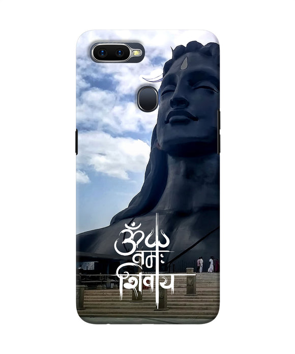 Adiyogi Statue Oppo F9 / F9 Pro Back Cover