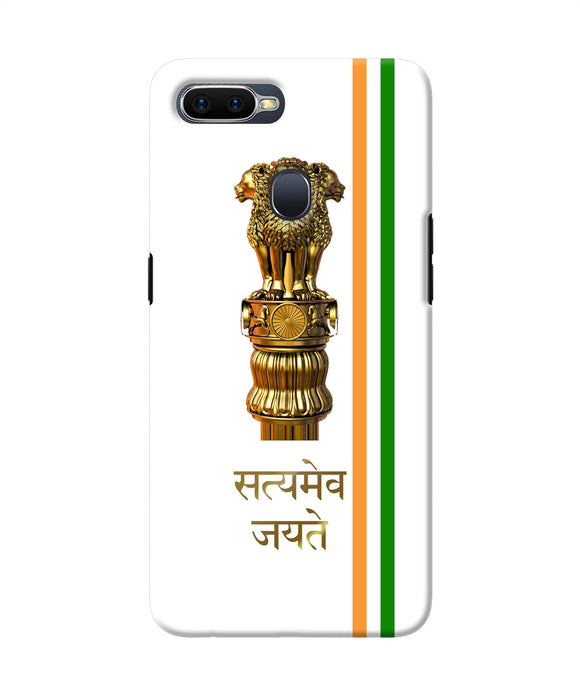 Satyamev Jayate Logo Oppo F9 / F9 Pro Back Cover