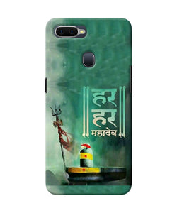 Har Har Mahadev Shivling Oppo F9 / F9 Pro Back Cover