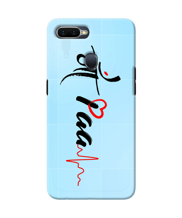 Maa Paa Quote Oppo F9 F9 Pro Back Cover