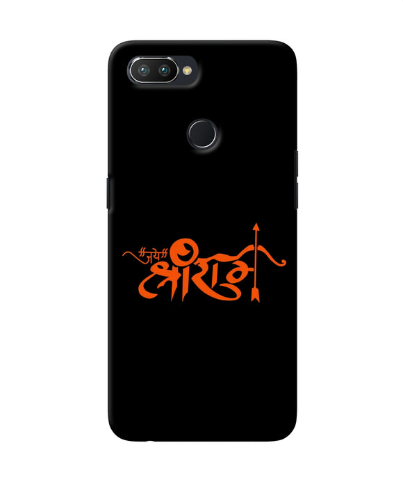 Jay Shree Ram Text Realme 2 Pro Back Cover