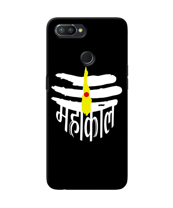 Lord Mahakal Logo Realme 2 Pro Back Cover