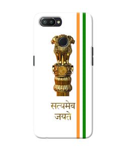 Satyamev Jayate Logo Realme 2 Pro Back Cover