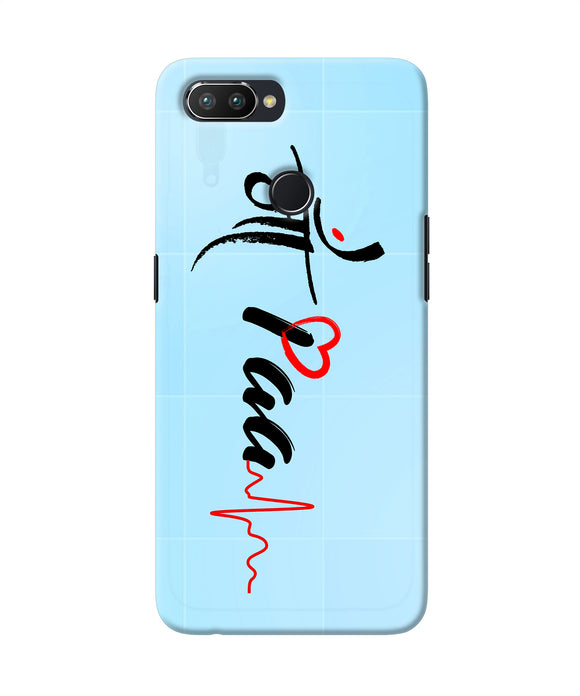 Maa Paa Quote Realme 2 Pro Back Cover
