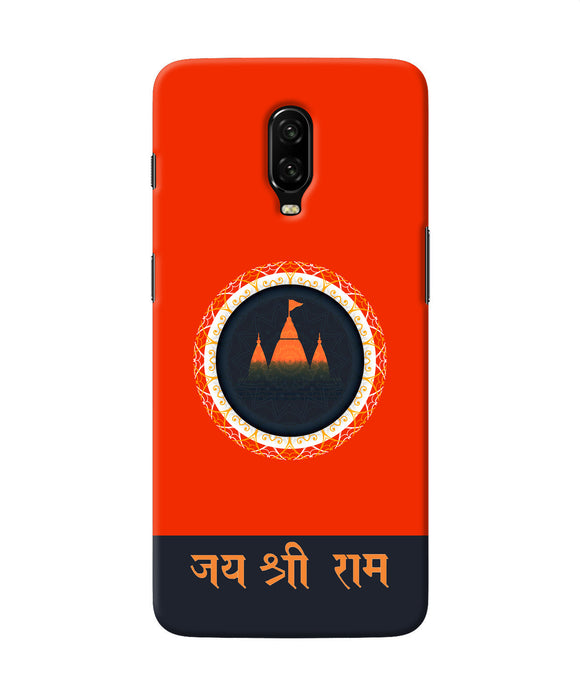 Jay Shree Ram Quote Oneplus 6t Back Cover