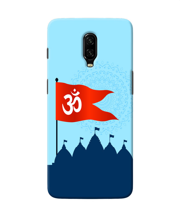 Ram Mandir Oneplus 6t Back Cover