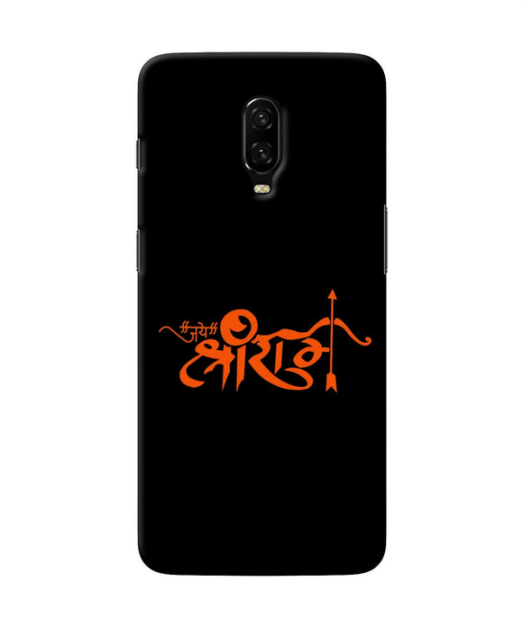 Jay Shree Ram Text Oneplus 6t Back Cover