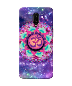 Om Purple Oneplus 6T Pop Case