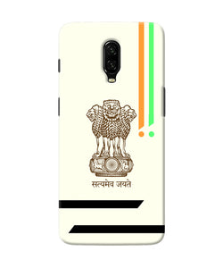 Satyamev Jayate Brown Logo Oneplus 6t Back Cover