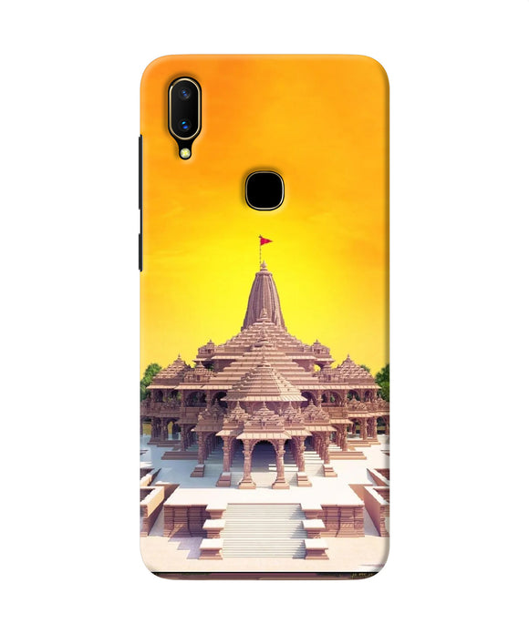 Ram Mandir Ayodhya Vivo V11 Back Cover