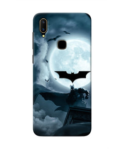 Batman Rises Vivo V11 Real 4D Back Cover