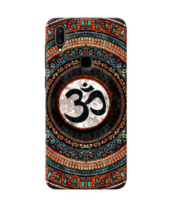 Om Culture Vivo V11 Pop Case