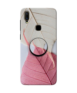 White Pink Leaf Vivo V11 Pop Case