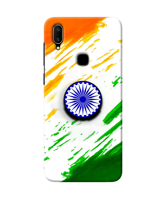 Indian Flag Ashoka Chakra Vivo V11 Pop Case