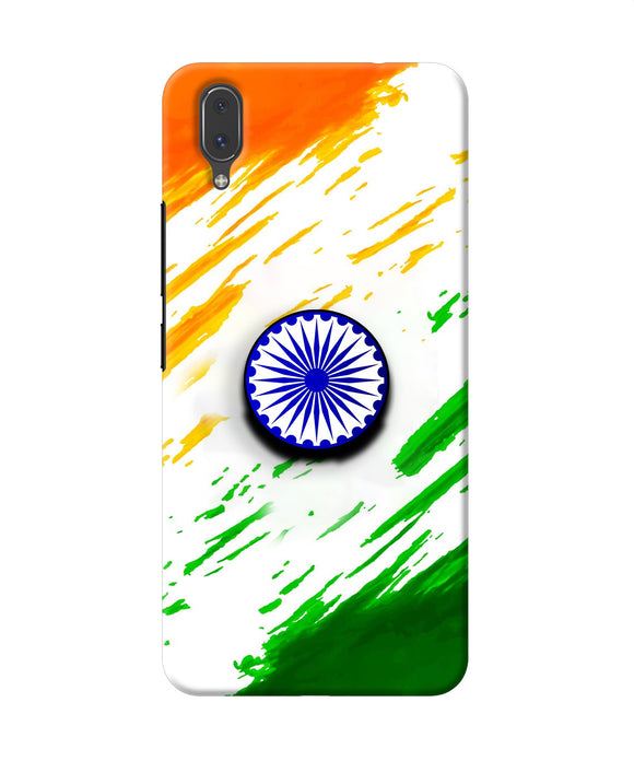 Indian Flag Ashoka Chakra Vivo X21 Pop Case