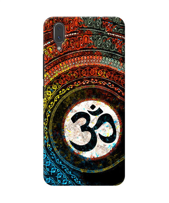 Om Cultural Vivo X21 Back Cover