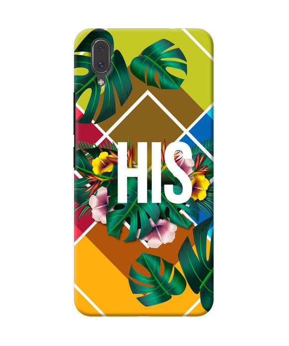 His Her One Vivo X21 Back Cover