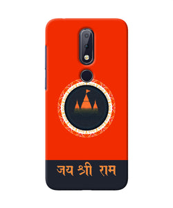 Jay Shree Ram Quote Nokia 6.1 Plus Back Cover