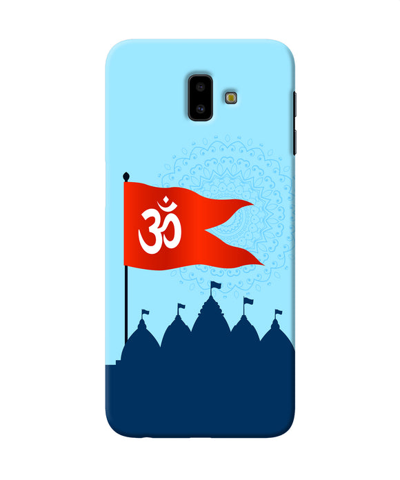 Ram Mandir Samsung J6 Plus Back Cover