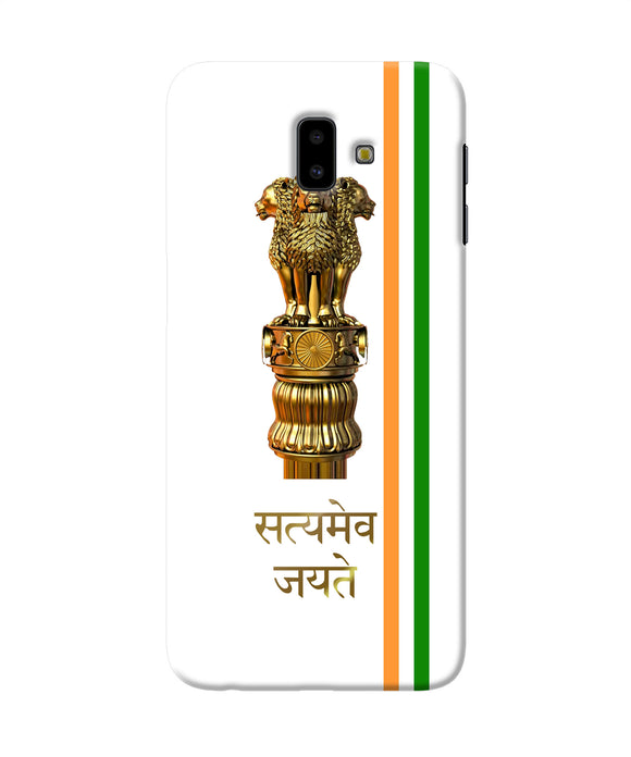 Satyamev Jayate Logo Samsung J6 Plus Back Cover