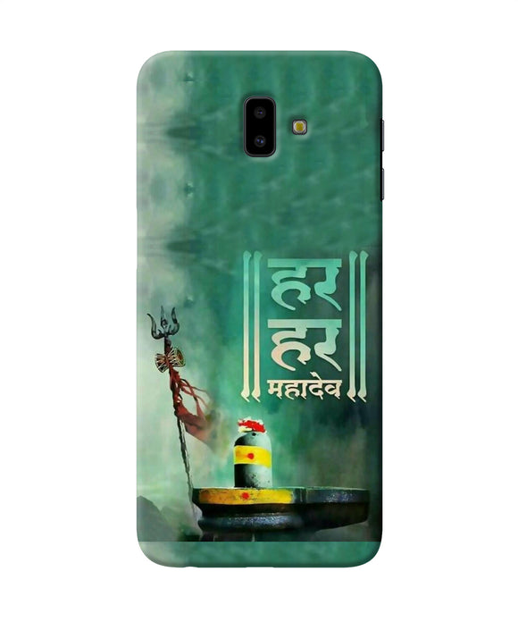 Har Har Mahadev Shivling Samsung J6 Plus Back Cover
