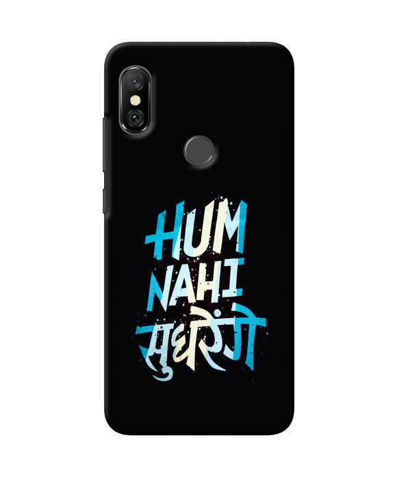Hum Nahi Sudhrege Text Redmi Note 6 Pro Back Cover