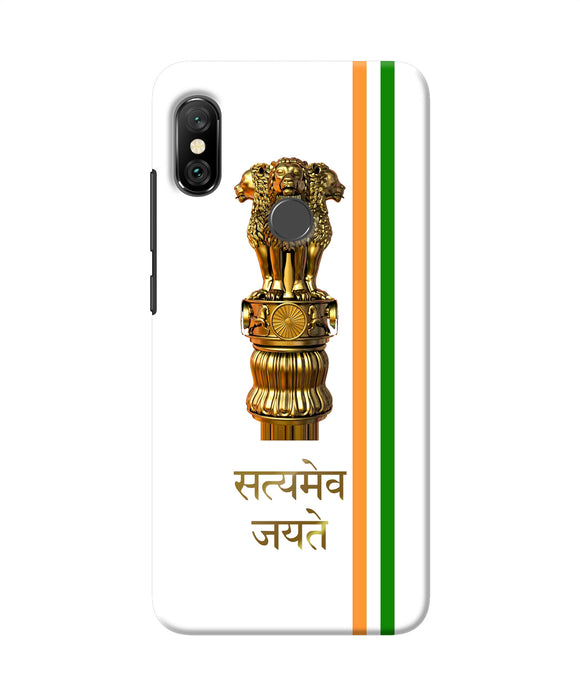 Satyamev Jayate Logo Redmi Note 6 Pro Back Cover