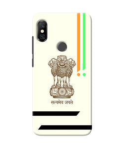 Satyamev Jayate Brown Logo Redmi Note 6 Pro Back Cover